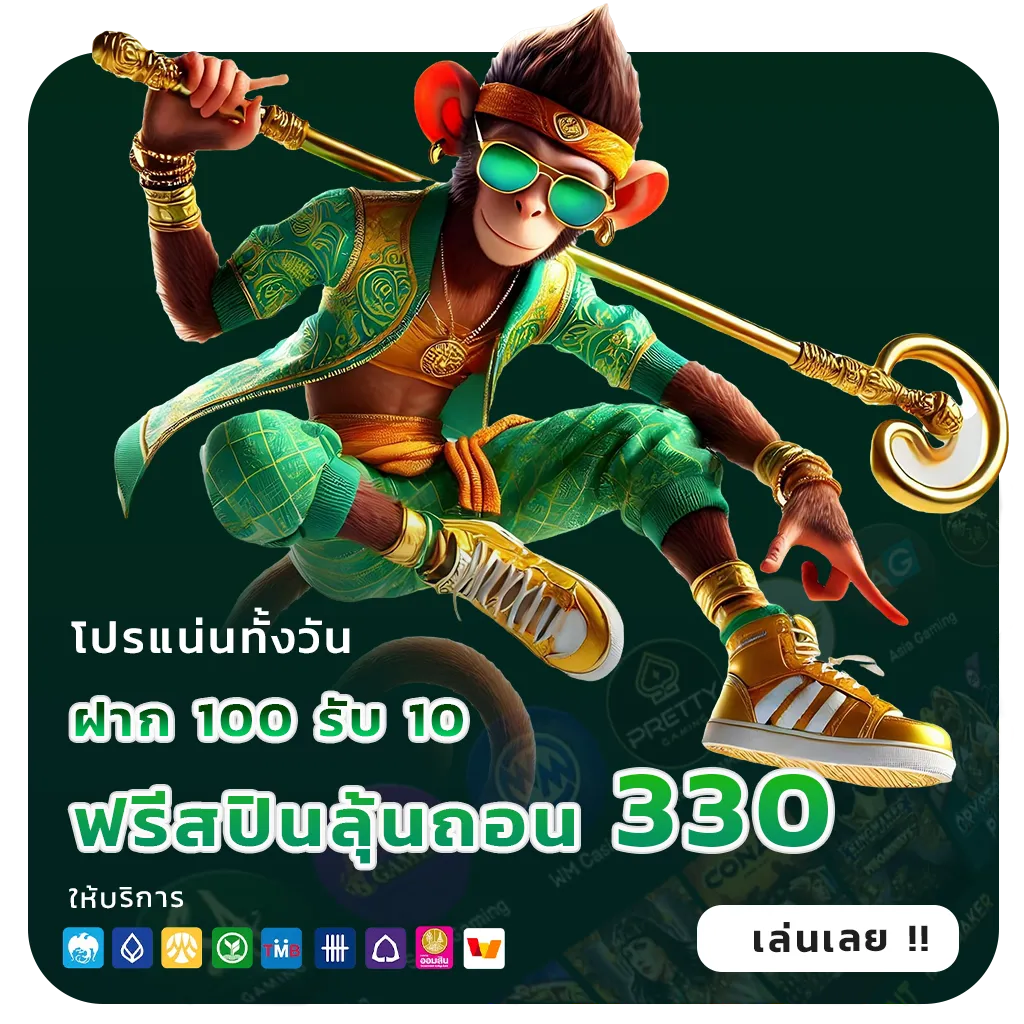 สล็อต1รับ100ไม่ต้องฝากเพิ่ม