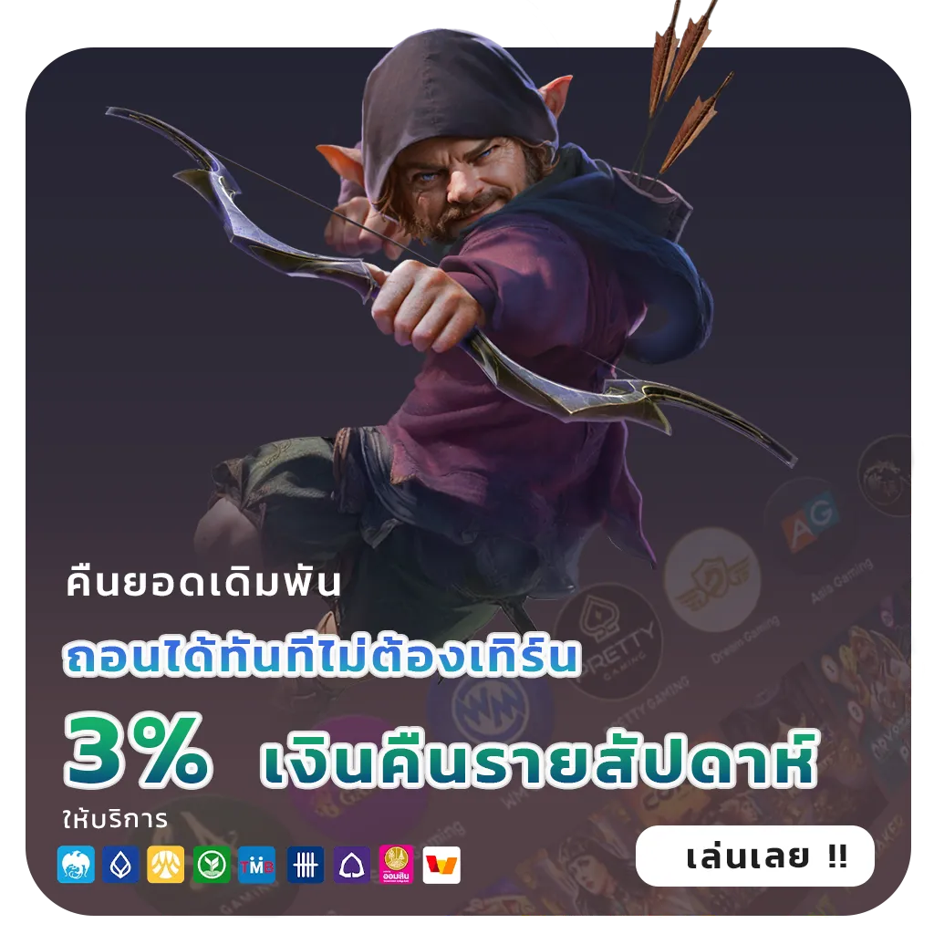 สล็อตฝาก1บาทรับ100